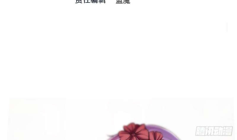Super Keyboard Man Chapter 11 Gambar 5