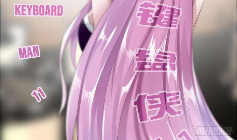 Super Keyboard Man Chapter 11 Gambar 7