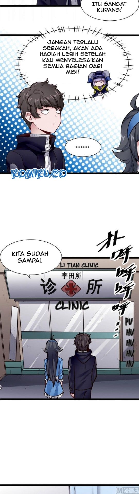 Super Keyboard Man Chapter 44 Gambar 3
