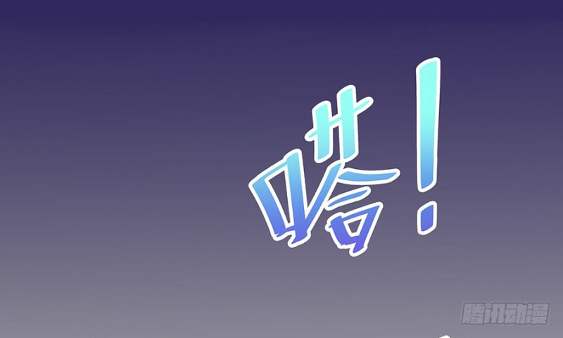 Super Mad God Chapter 01 Gambar 20