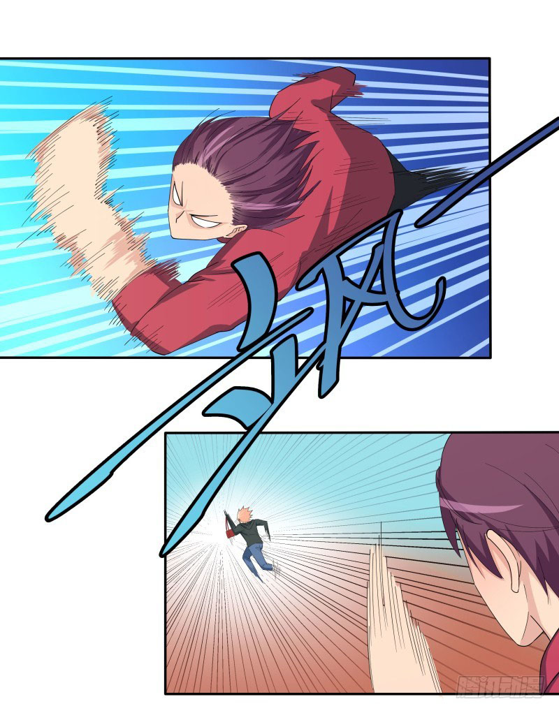 Super Mad God Chapter 01 Gambar 39
