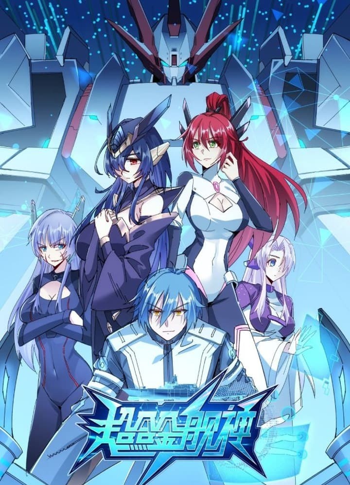 Super Alloy Warship God Chapter 02 Gambar 2