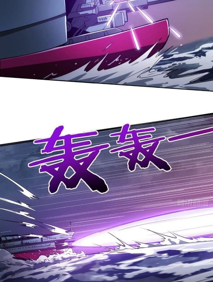 Super Alloy Warship God Chapter 02 Gambar 22