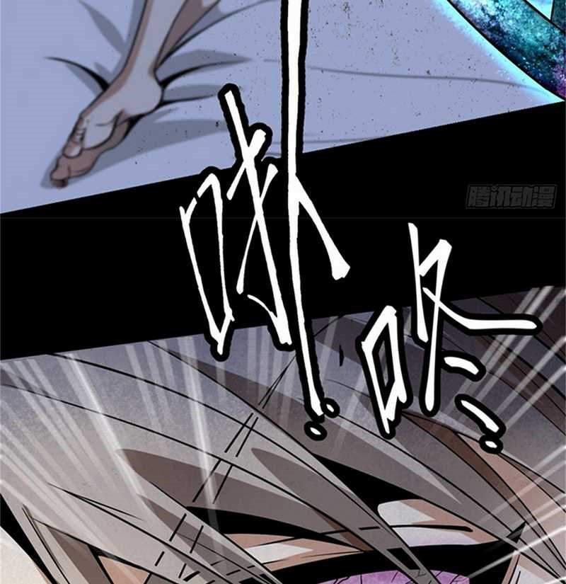 Super Genius Material Chapter 01 Gambar 36