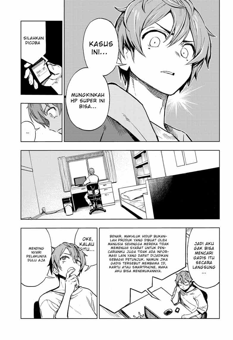 Sugoi Smartphone Chapter 01 Gambar 35