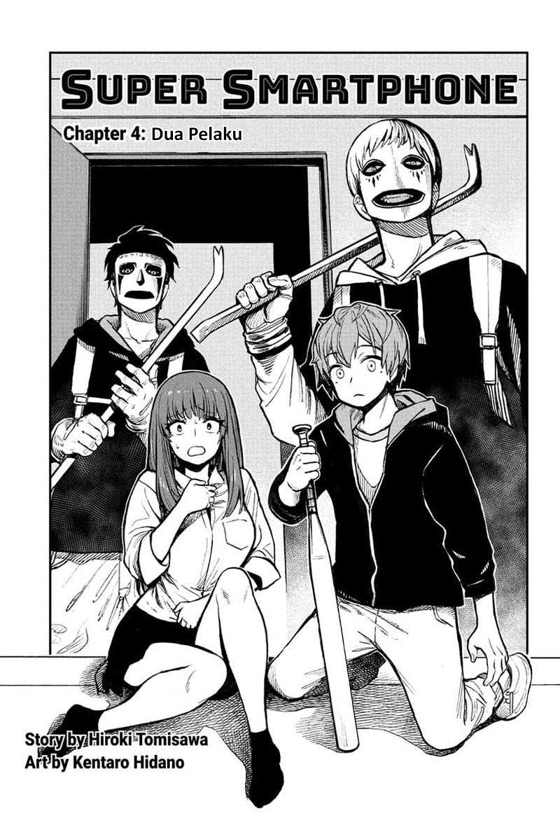 Sugoi Smartphone Chapter 04 Gambar 2