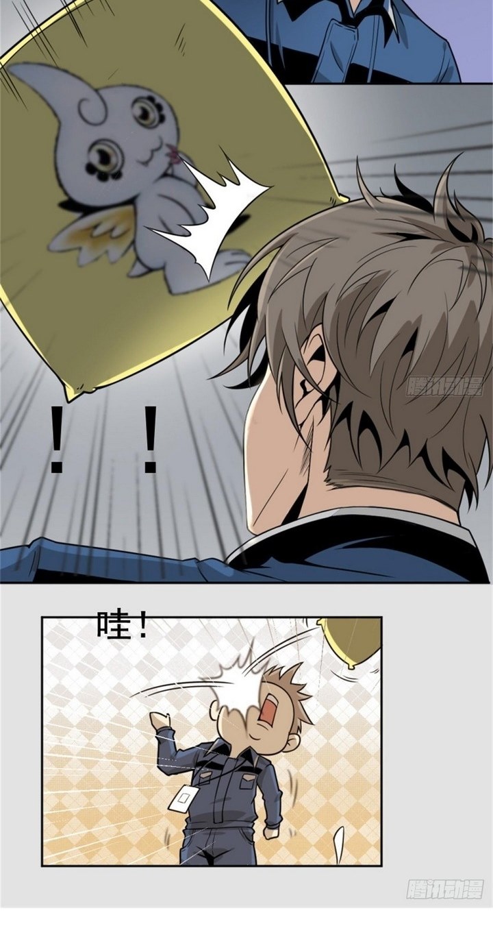 Super Wild Genius Chapter 01 Gambar 19