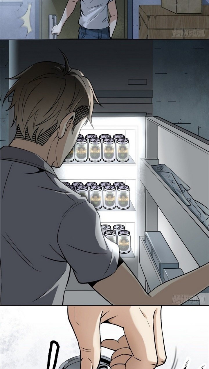 Super Wild Genius Chapter 01 Gambar 43