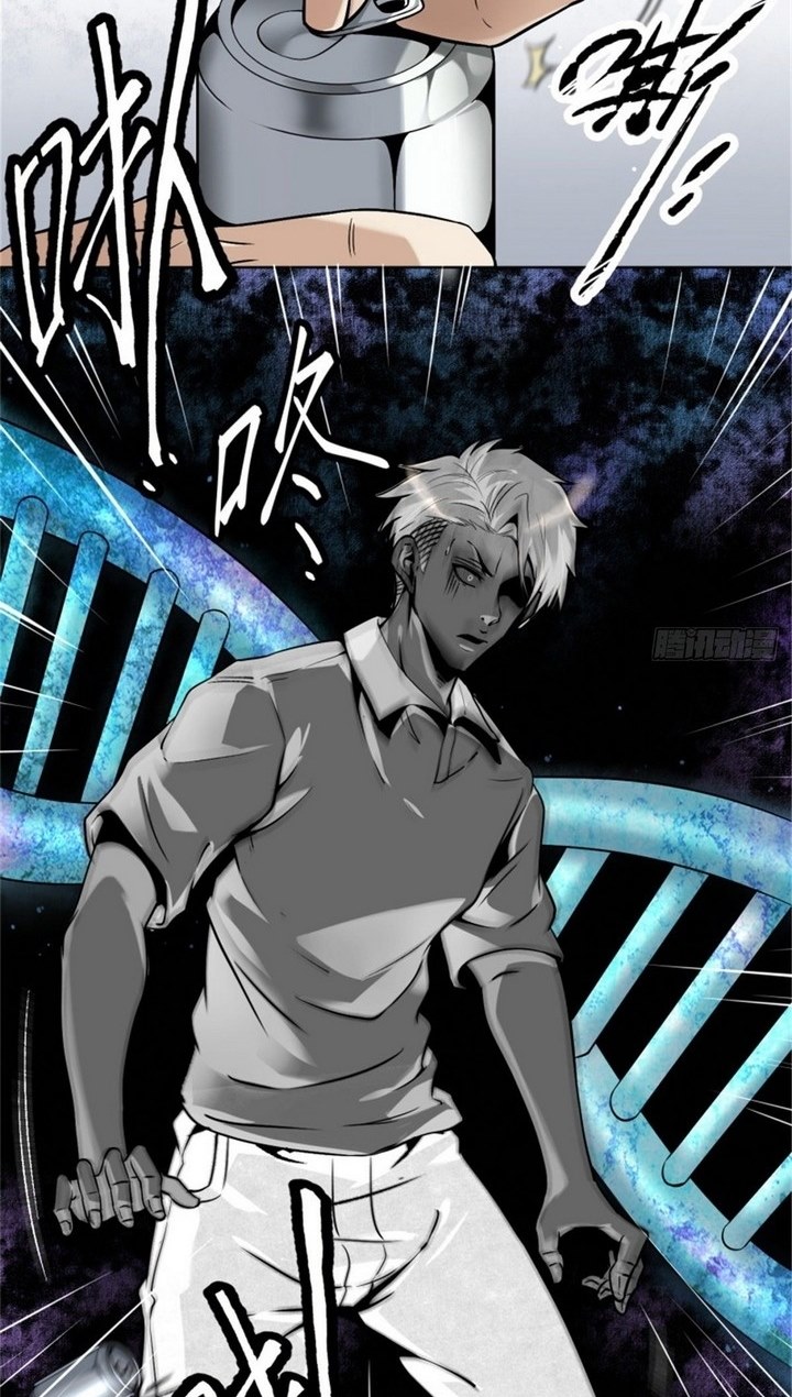 Super Wild Genius Chapter 01 Gambar 44