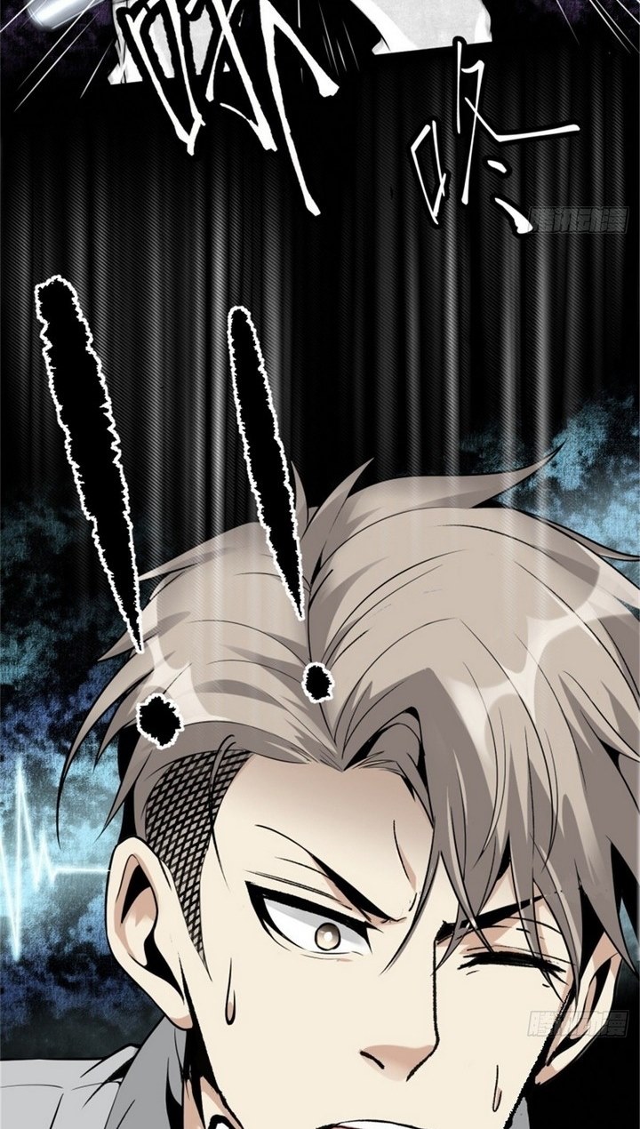 Super Wild Genius Chapter 01 Gambar 45