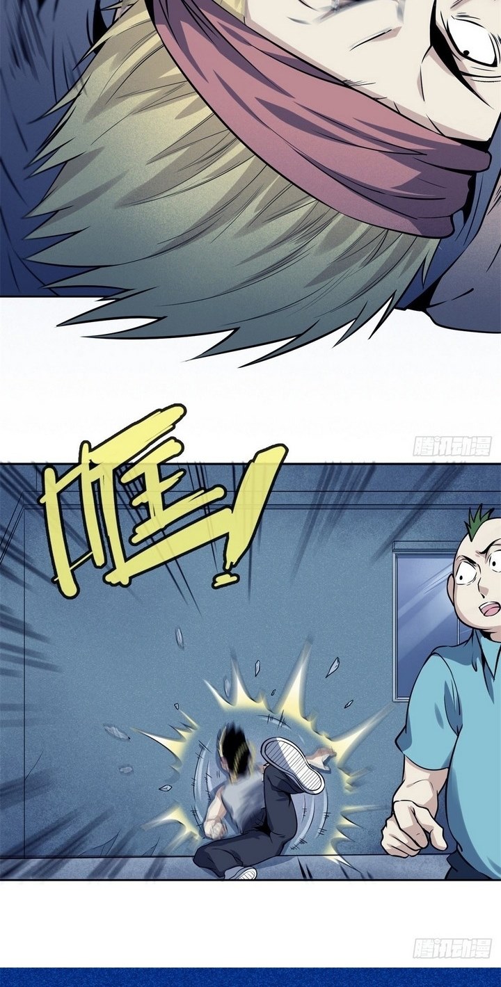 Super Wild Genius Chapter 04 Gambar 16