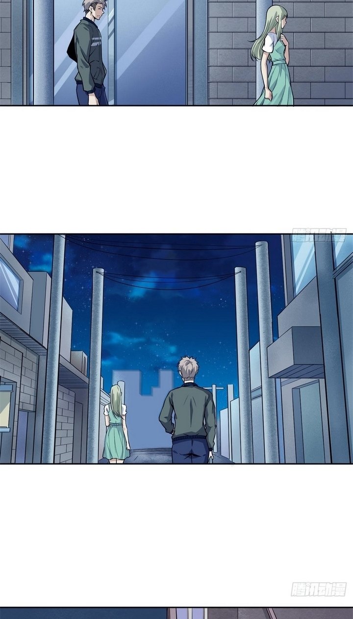 Super Wild Genius Chapter 04 Gambar 36
