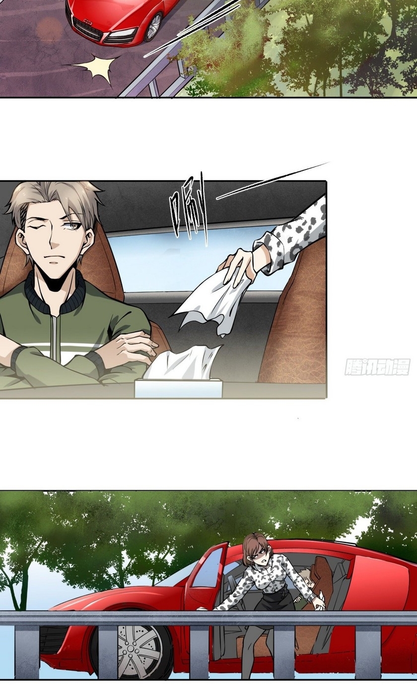 Super Wild Genius Chapter 07 Gambar 3