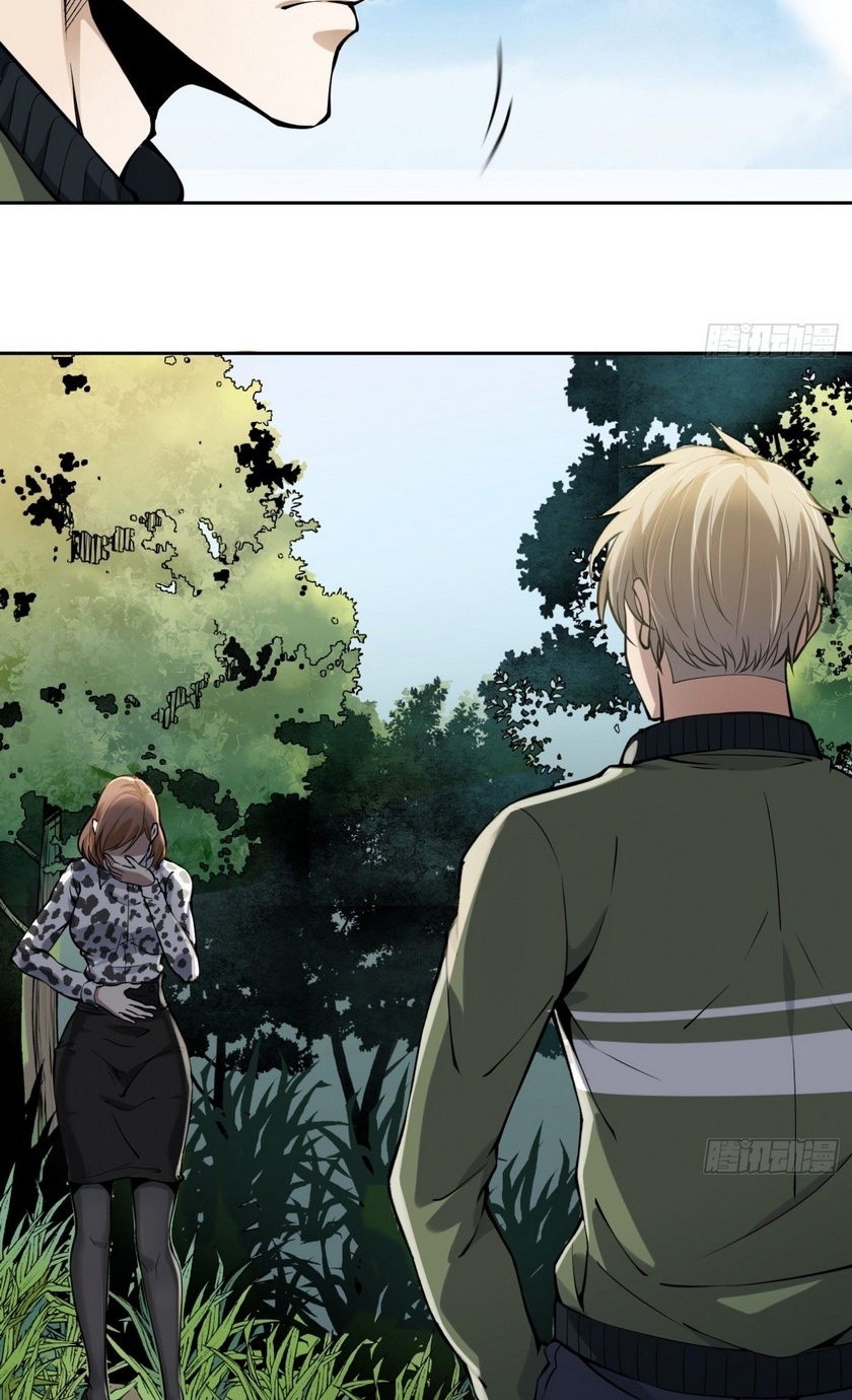 Super Wild Genius Chapter 07 Gambar 15