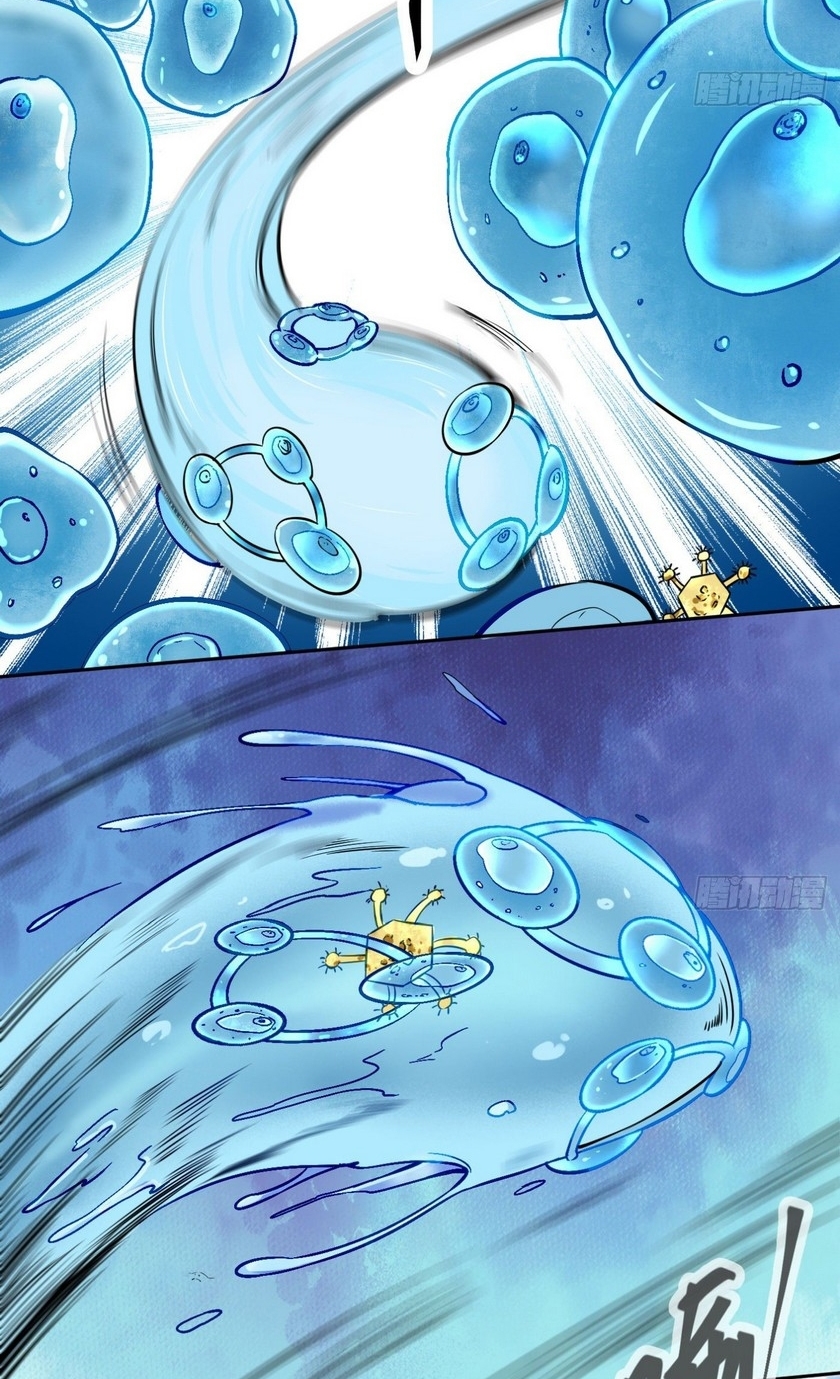 Super Wild Genius Chapter 07 Gambar 28
