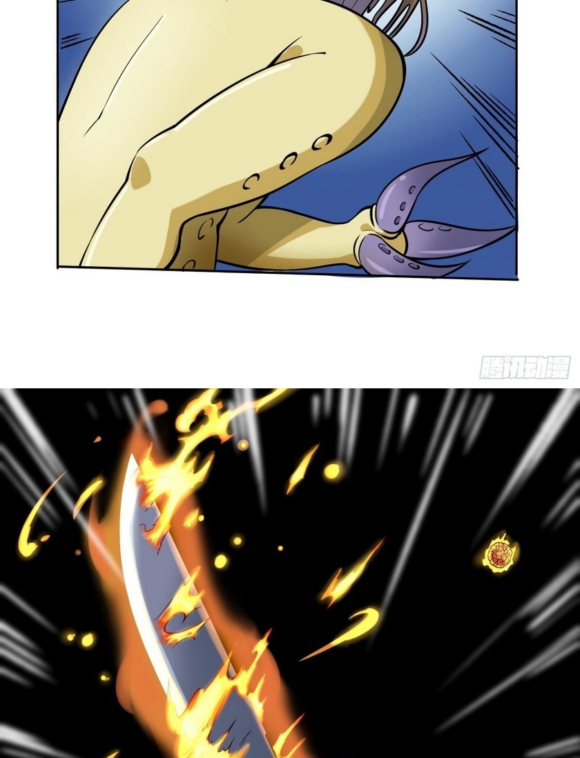 Super Wild Genius Chapter 07 Gambar 40