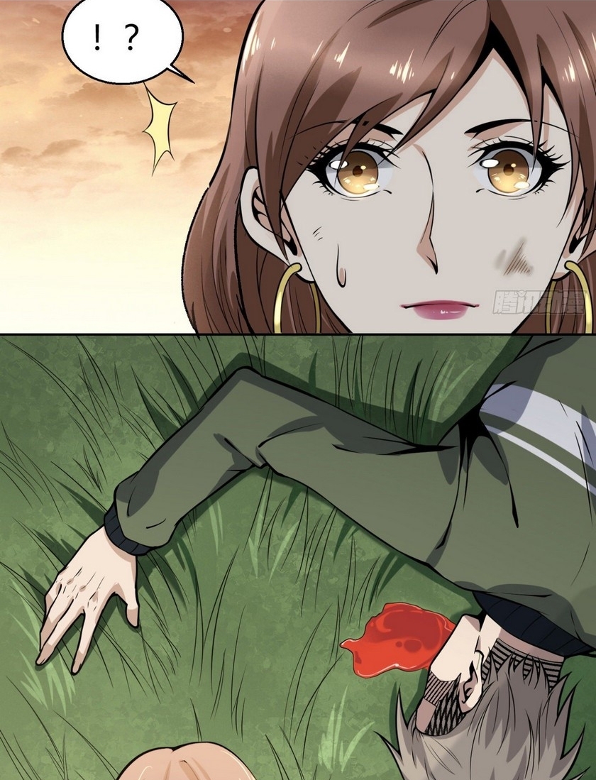 Super Wild Genius Chapter 07 Gambar 54
