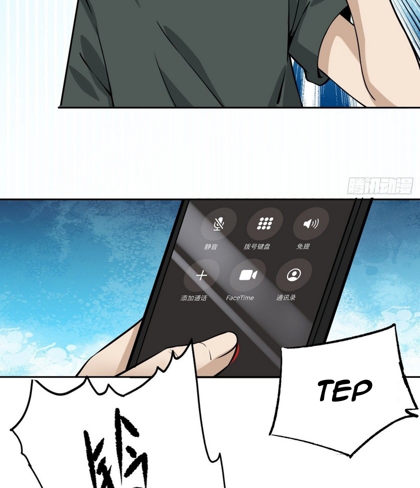 Super Wild Genius Chapter 09 Gambar 37