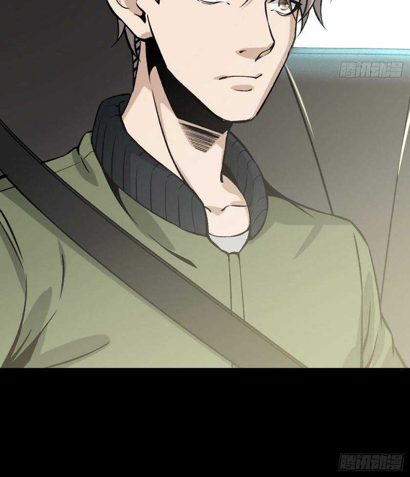 Super Wild Genius Chapter 09 Gambar 57