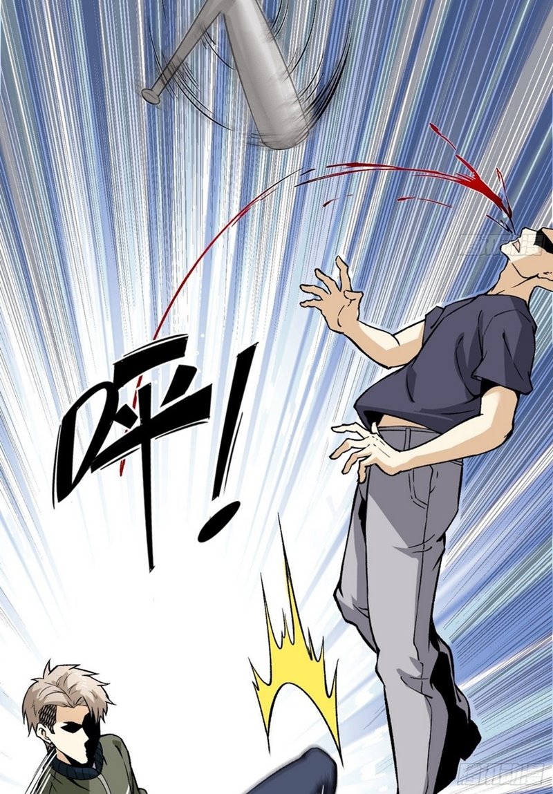 Super Wild Genius Chapter 10 Gambar 35