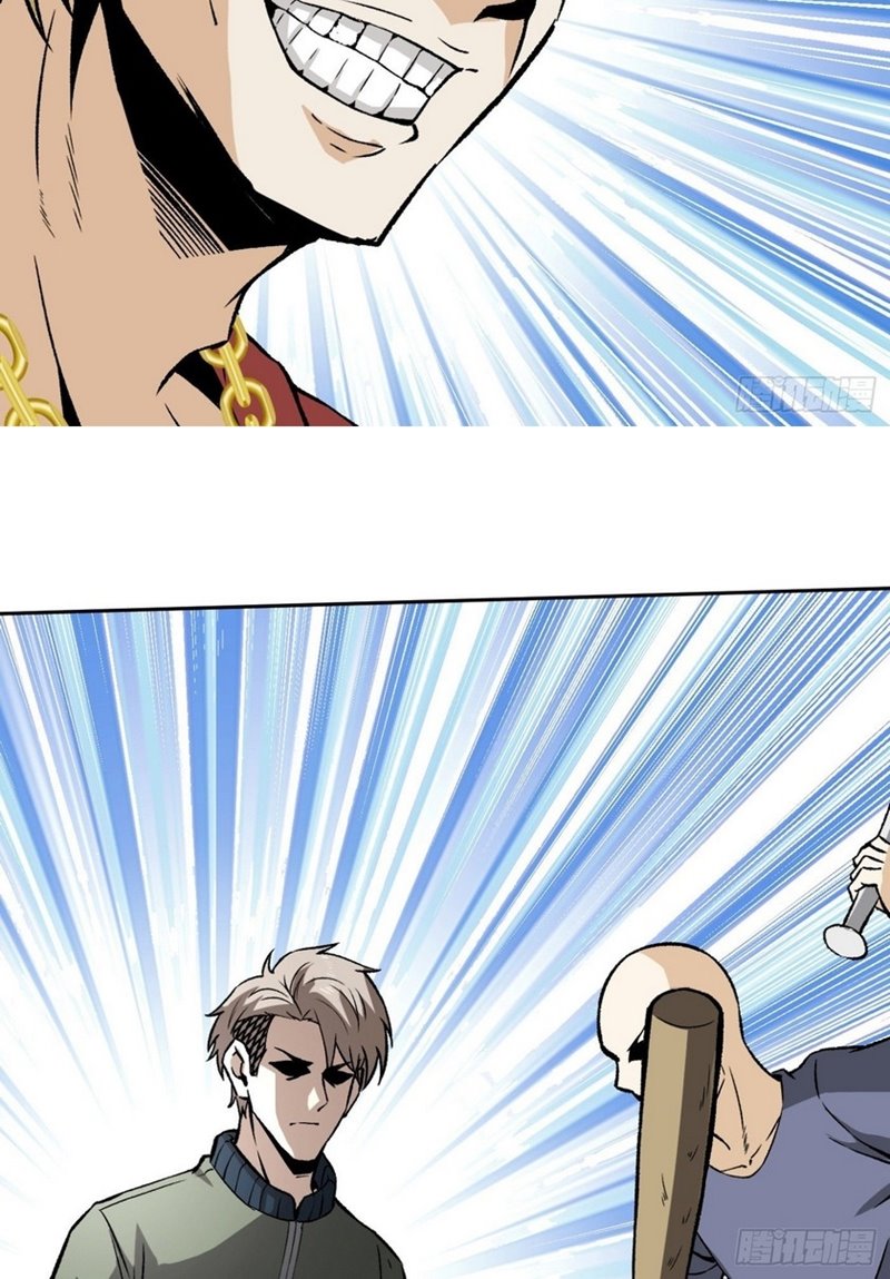Super Wild Genius Chapter 10 Gambar 41
