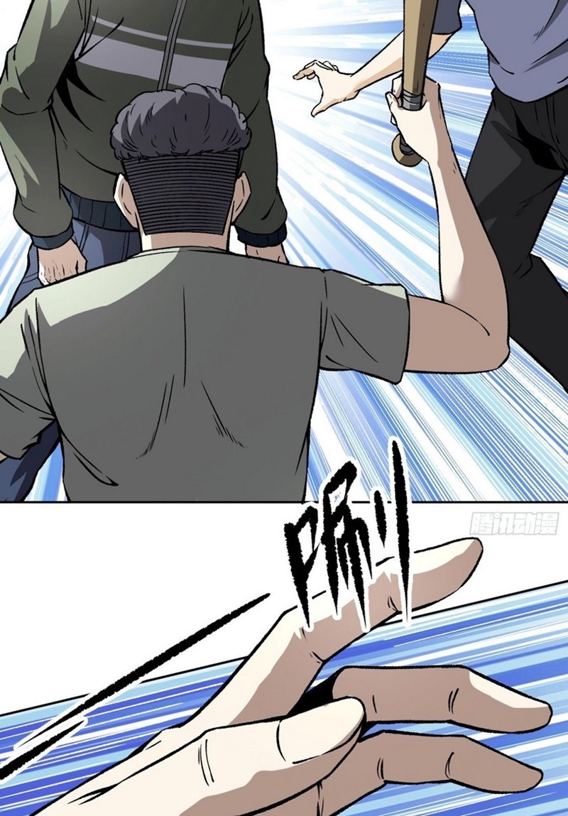 Super Wild Genius Chapter 10 Gambar 42