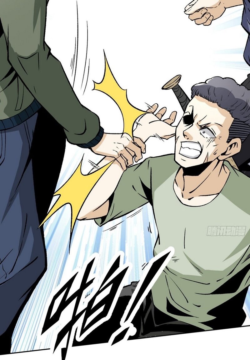 Super Wild Genius Chapter 10 Gambar 44