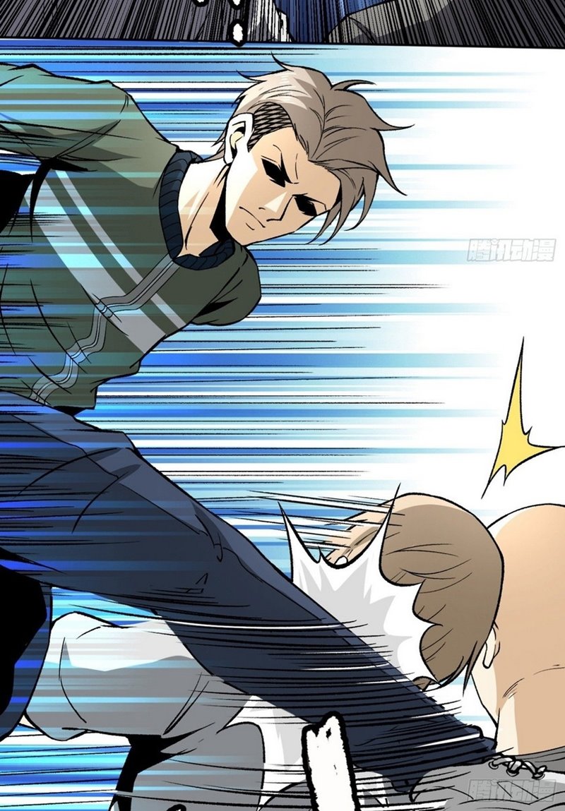 Super Wild Genius Chapter 10 Gambar 49