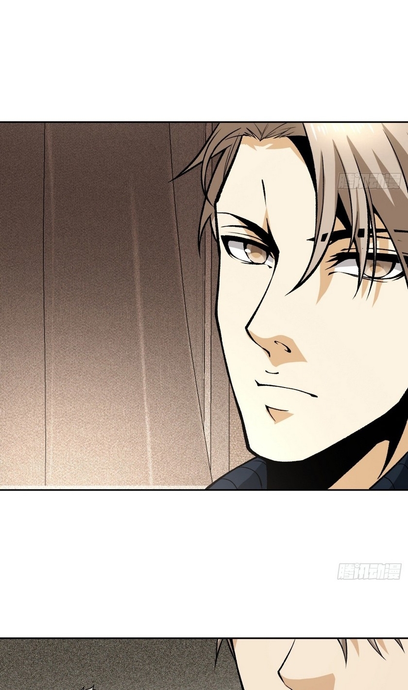 Super Wild Genius Chapter 13 Gambar 17