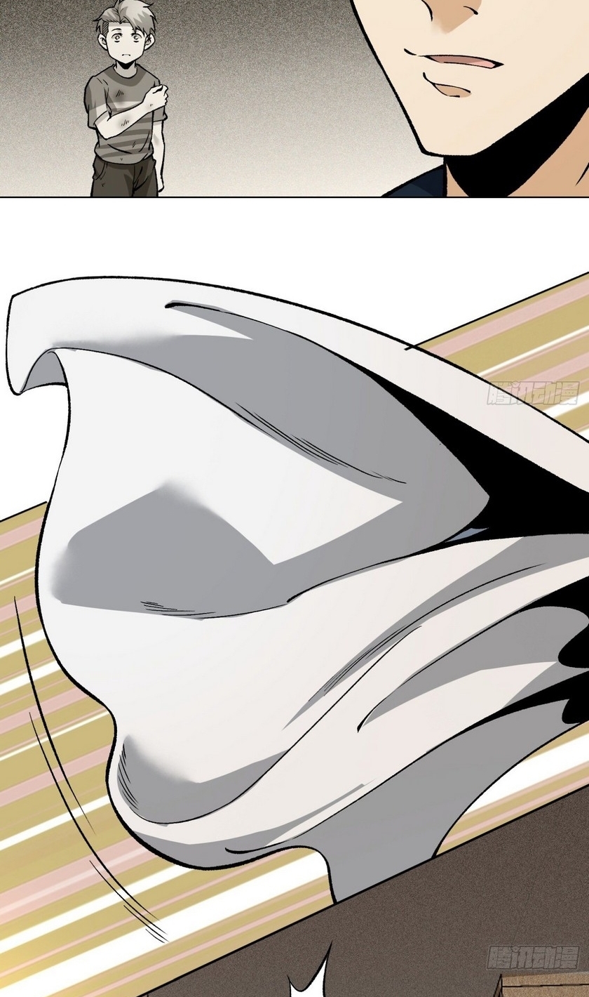 Super Wild Genius Chapter 13 Gambar 18