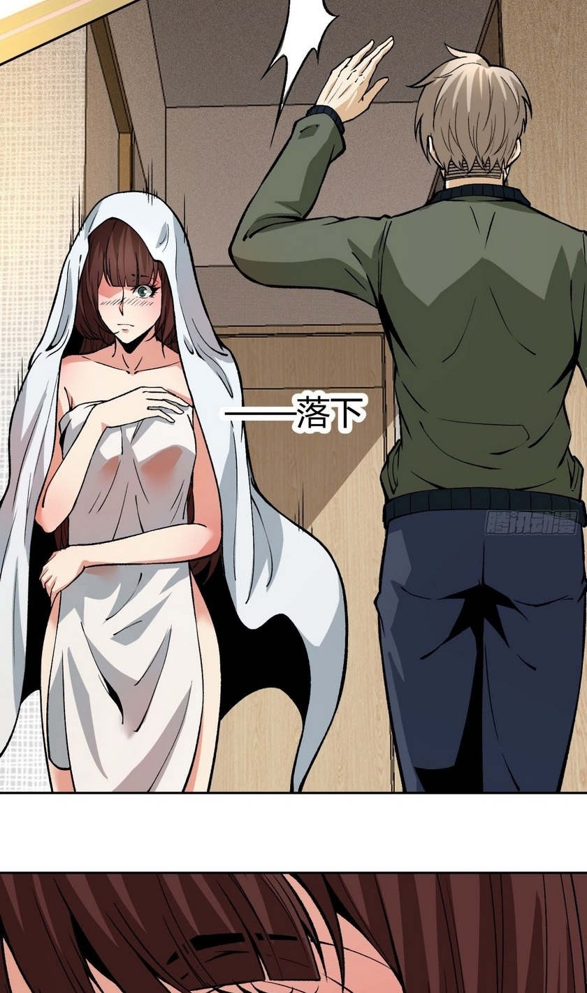 Super Wild Genius Chapter 13 Gambar 19