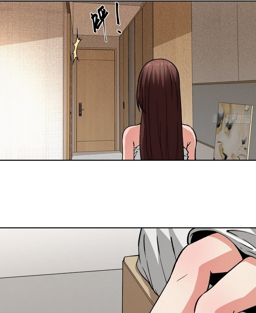Super Wild Genius Chapter 13 Gambar 41
