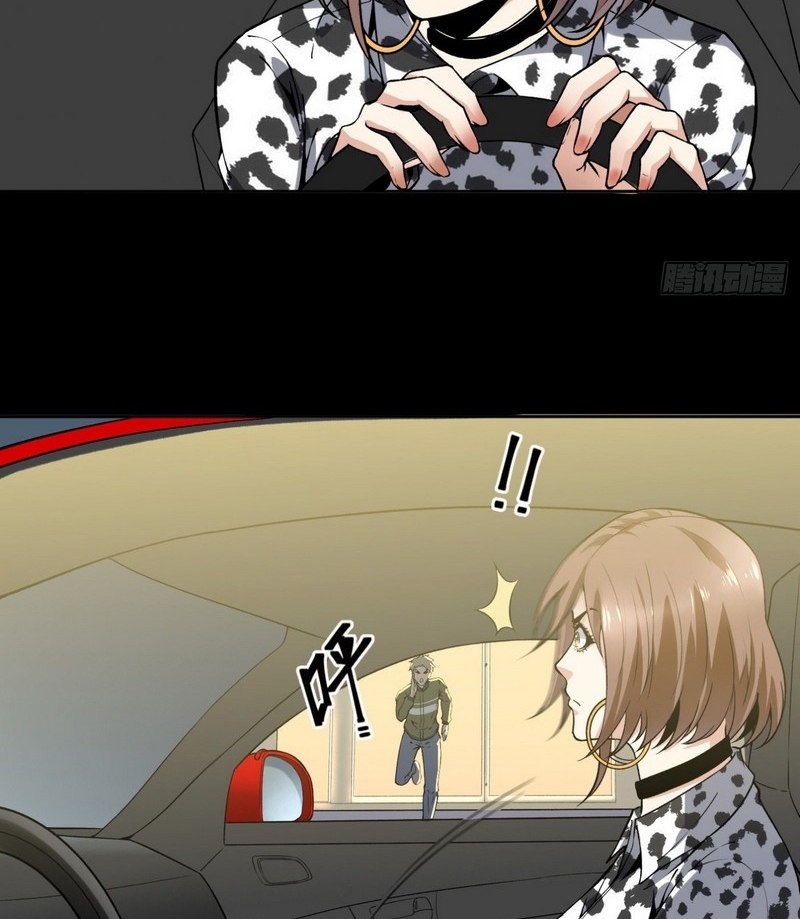 Super Wild Genius Chapter 15 Gambar 39