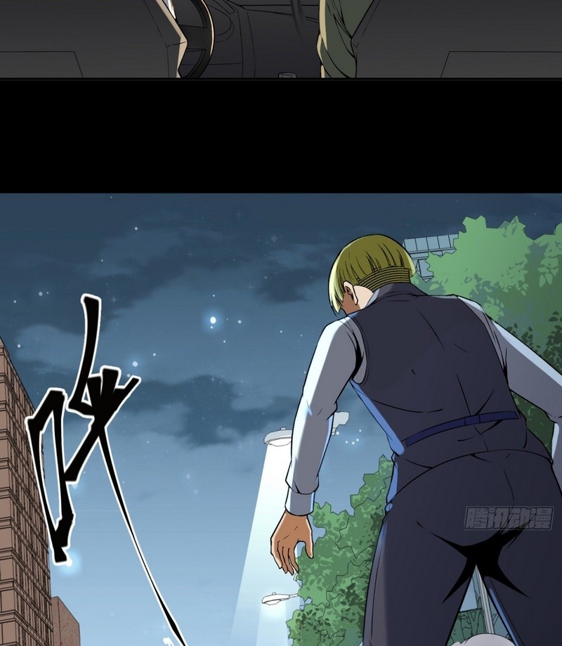 Super Wild Genius Chapter 15 Gambar 41