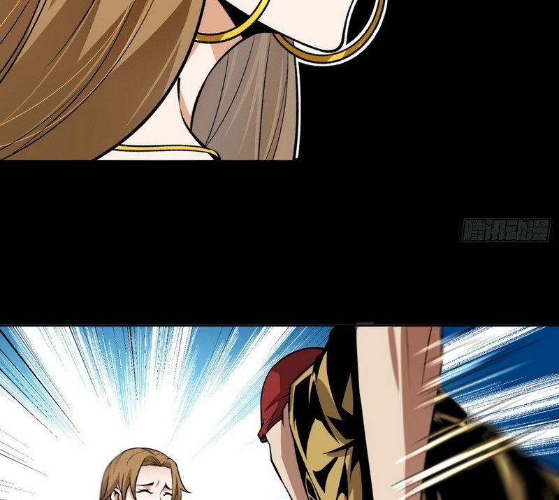 Super Wild Genius Chapter 16 Gambar 38
