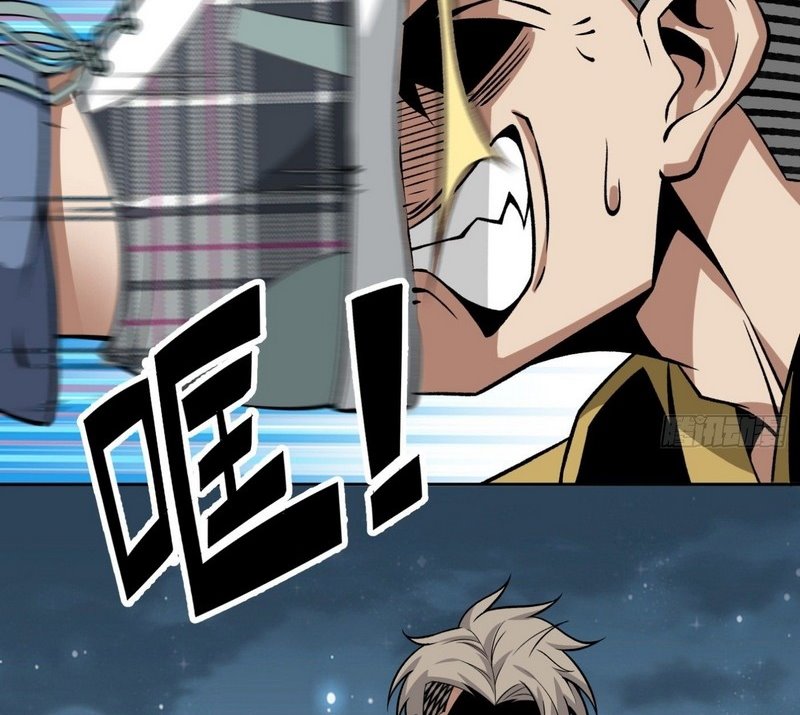 Super Wild Genius Chapter 16 Gambar 40
