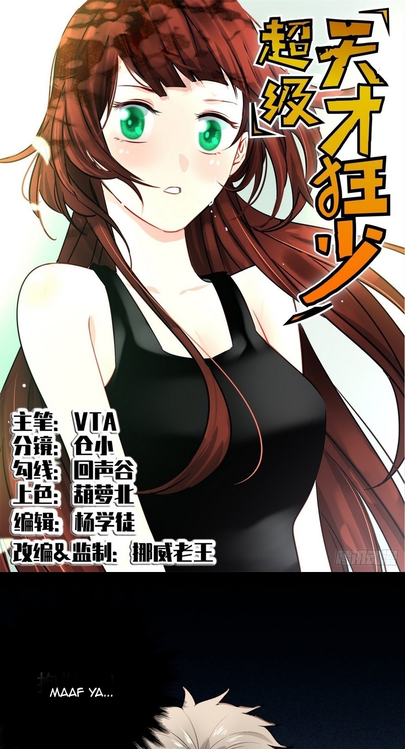 Super Wild Genius Chapter 29 Gambar 2