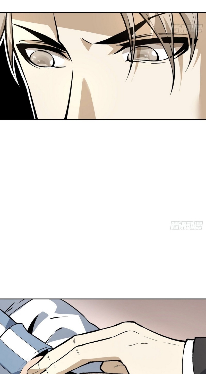 Super Wild Genius Chapter 32 Gambar 16