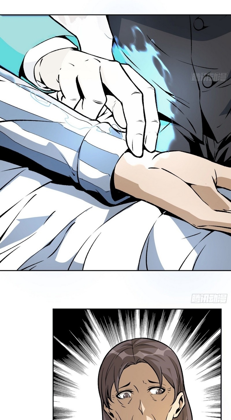 Super Wild Genius Chapter 32 Gambar 18