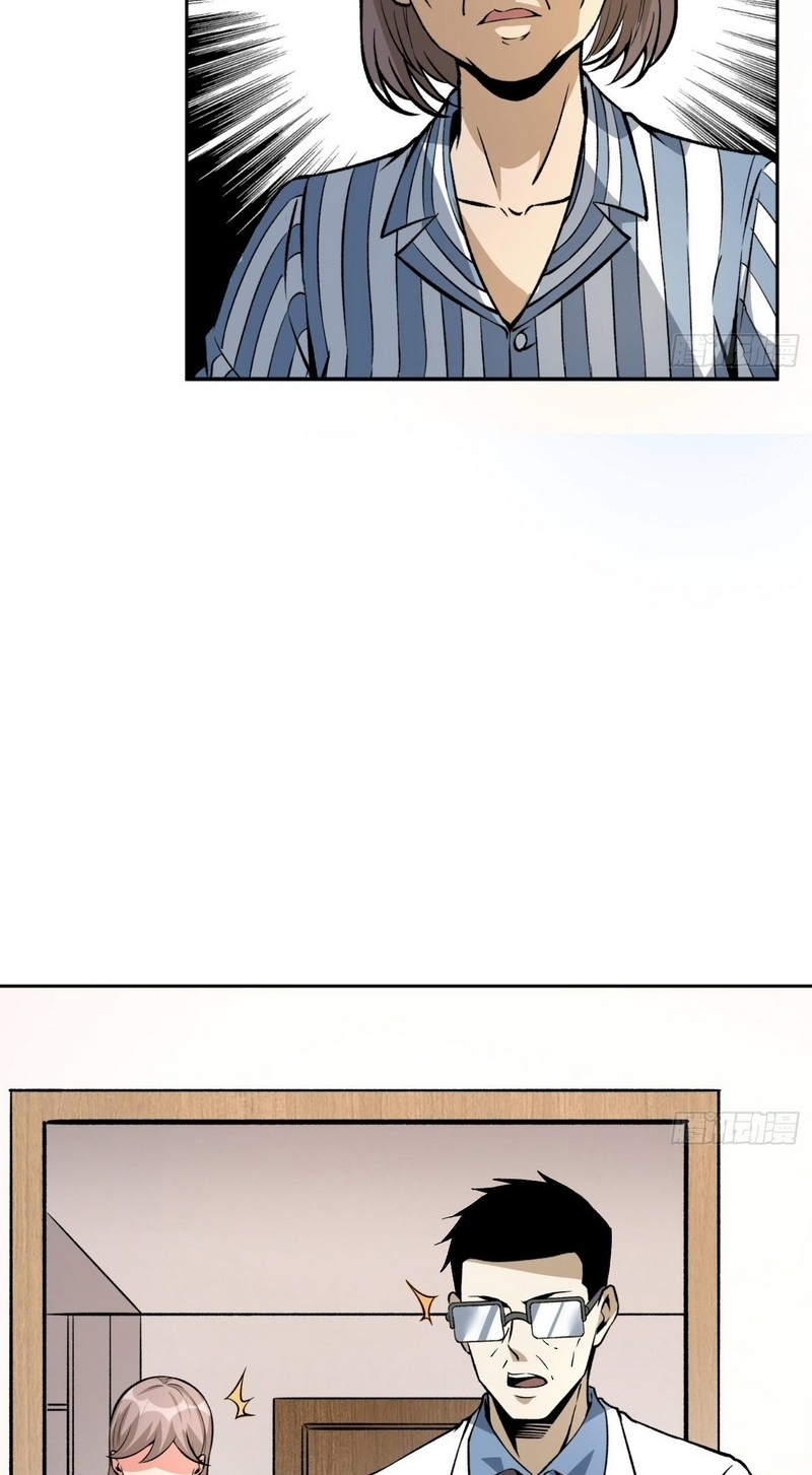 Super Wild Genius Chapter 32 Gambar 19