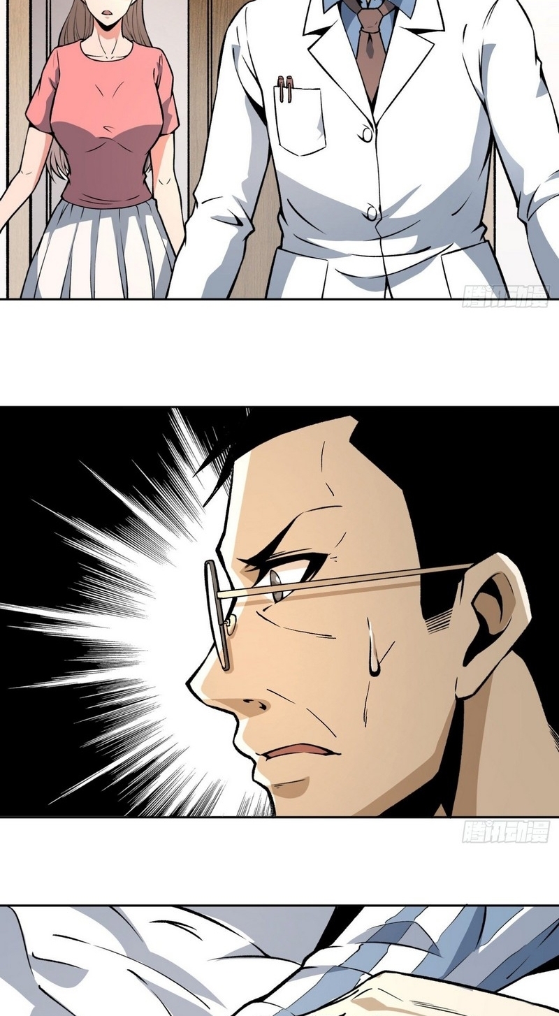 Super Wild Genius Chapter 32 Gambar 20