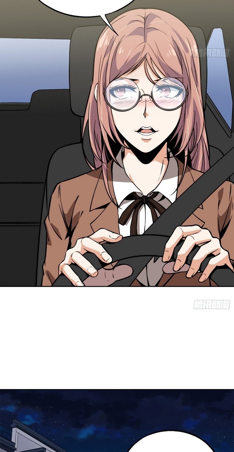 Super Wild Genius Chapter 35 Gambar 12