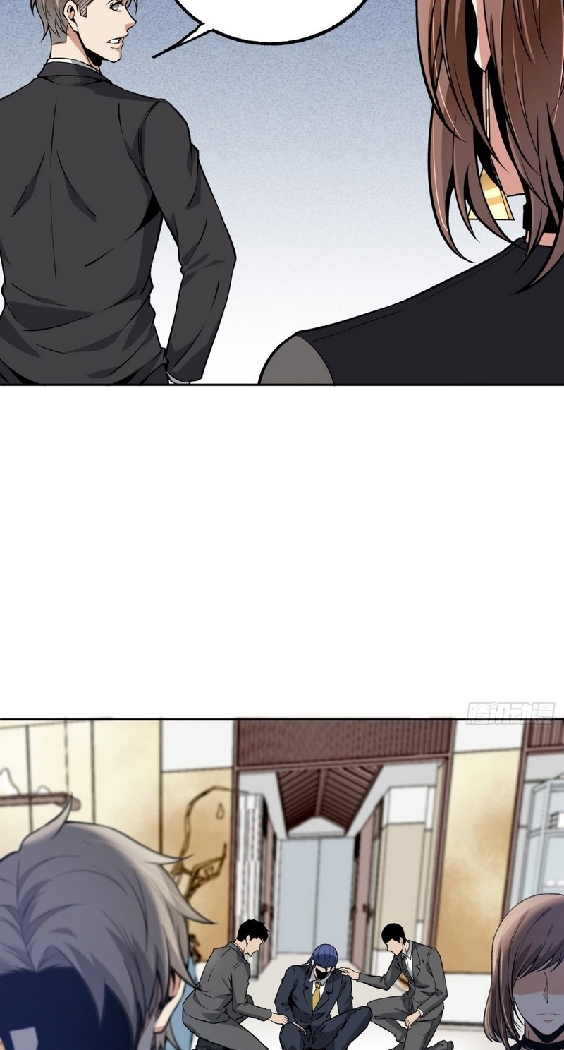 Super Wild Genius Chapter 38 Gambar 17