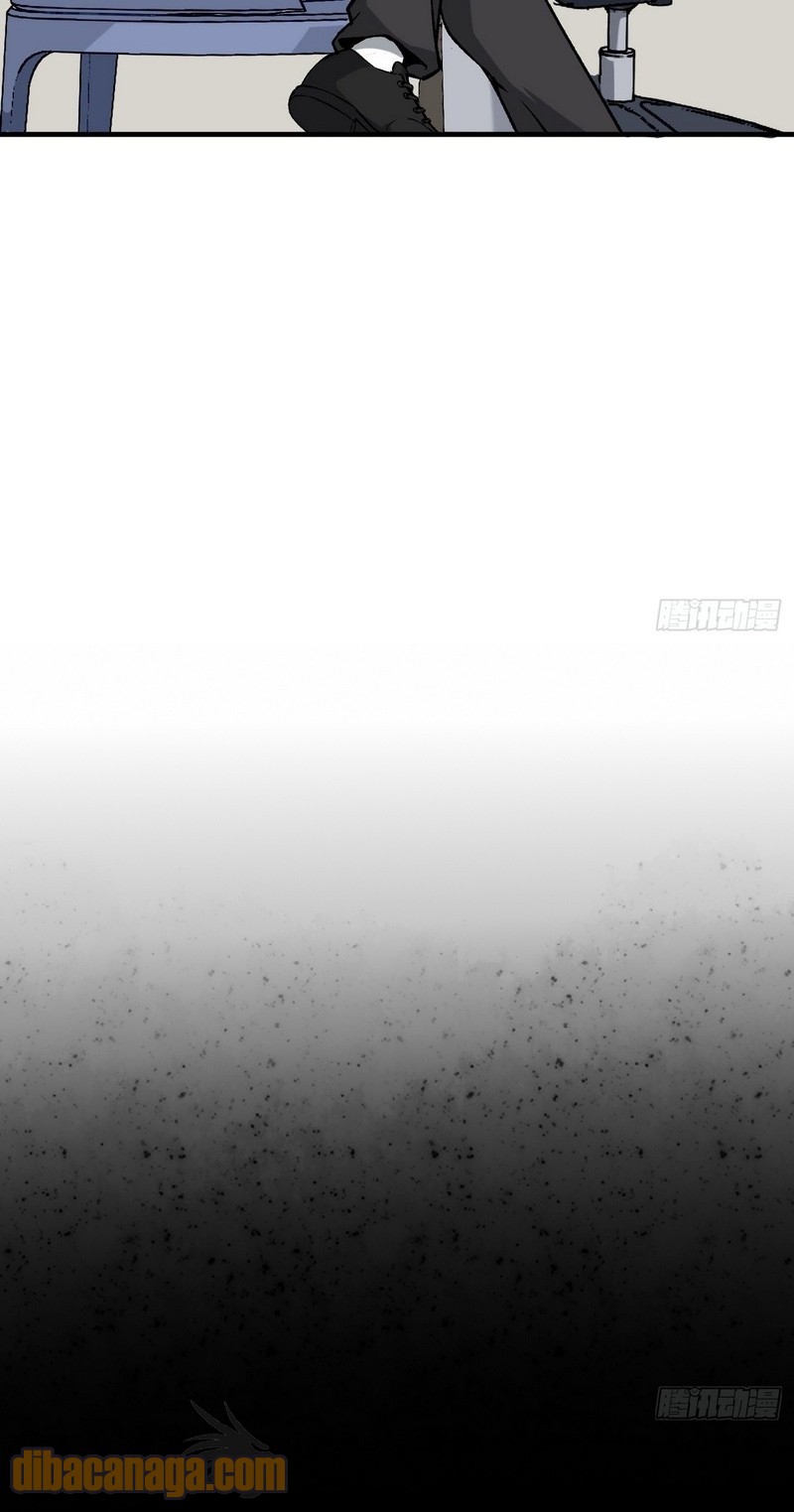 Super Wild Genius Chapter 42 Gambar 12