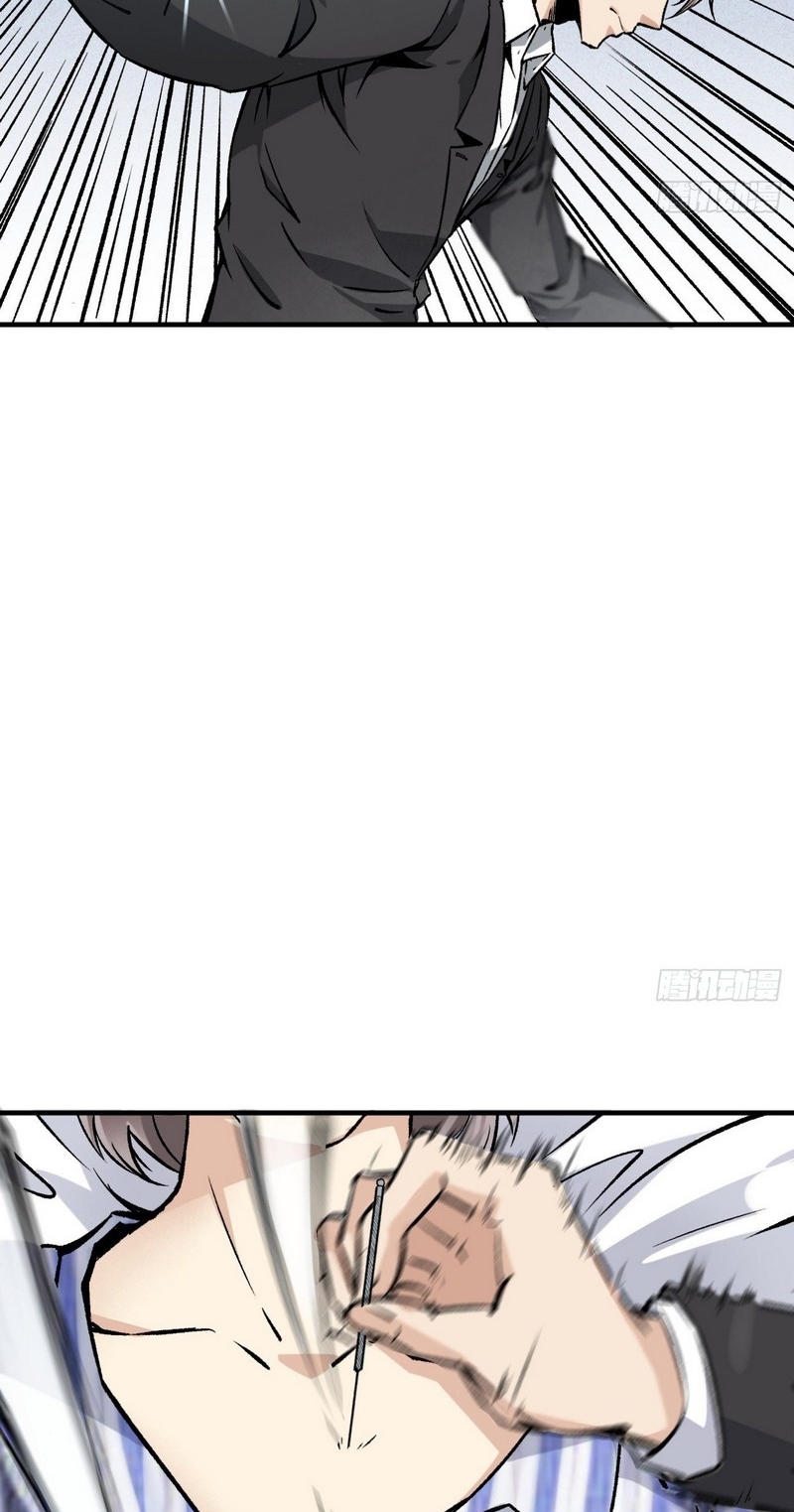 Super Wild Genius Chapter 42 Gambar 30