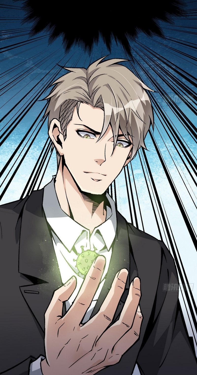 Super Wild Genius Chapter 42 Gambar 34