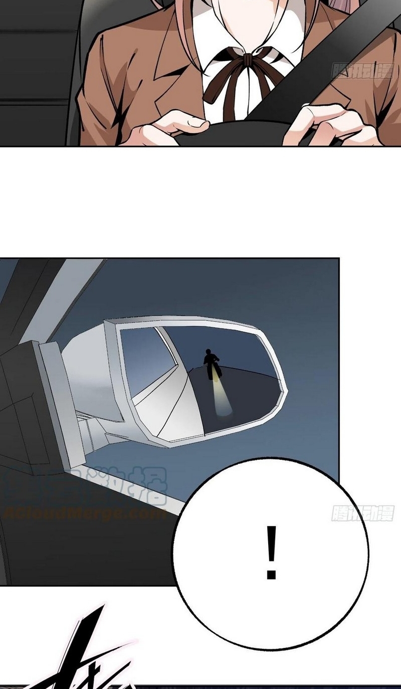Super Wild Genius Chapter 47 Gambar 25