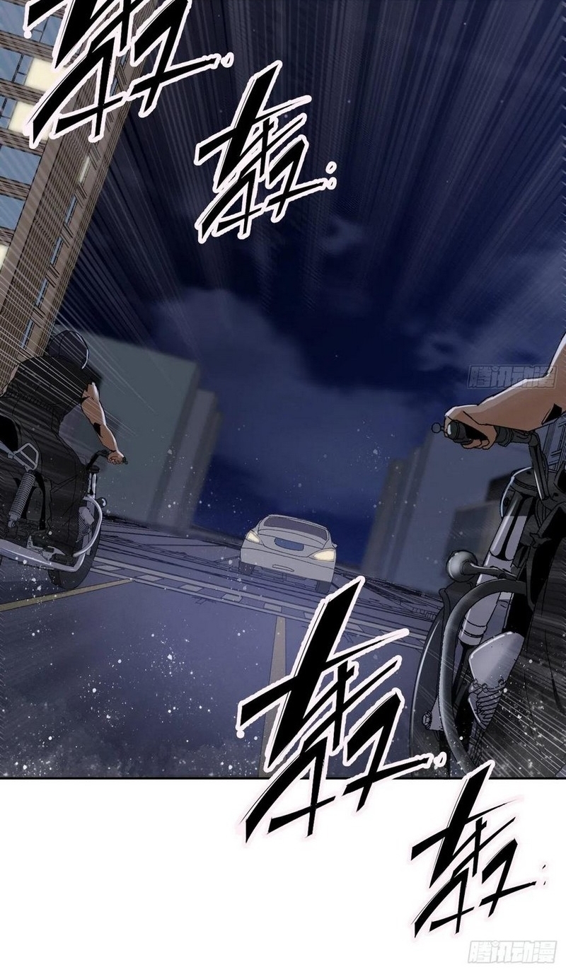 Super Wild Genius Chapter 47 Gambar 26