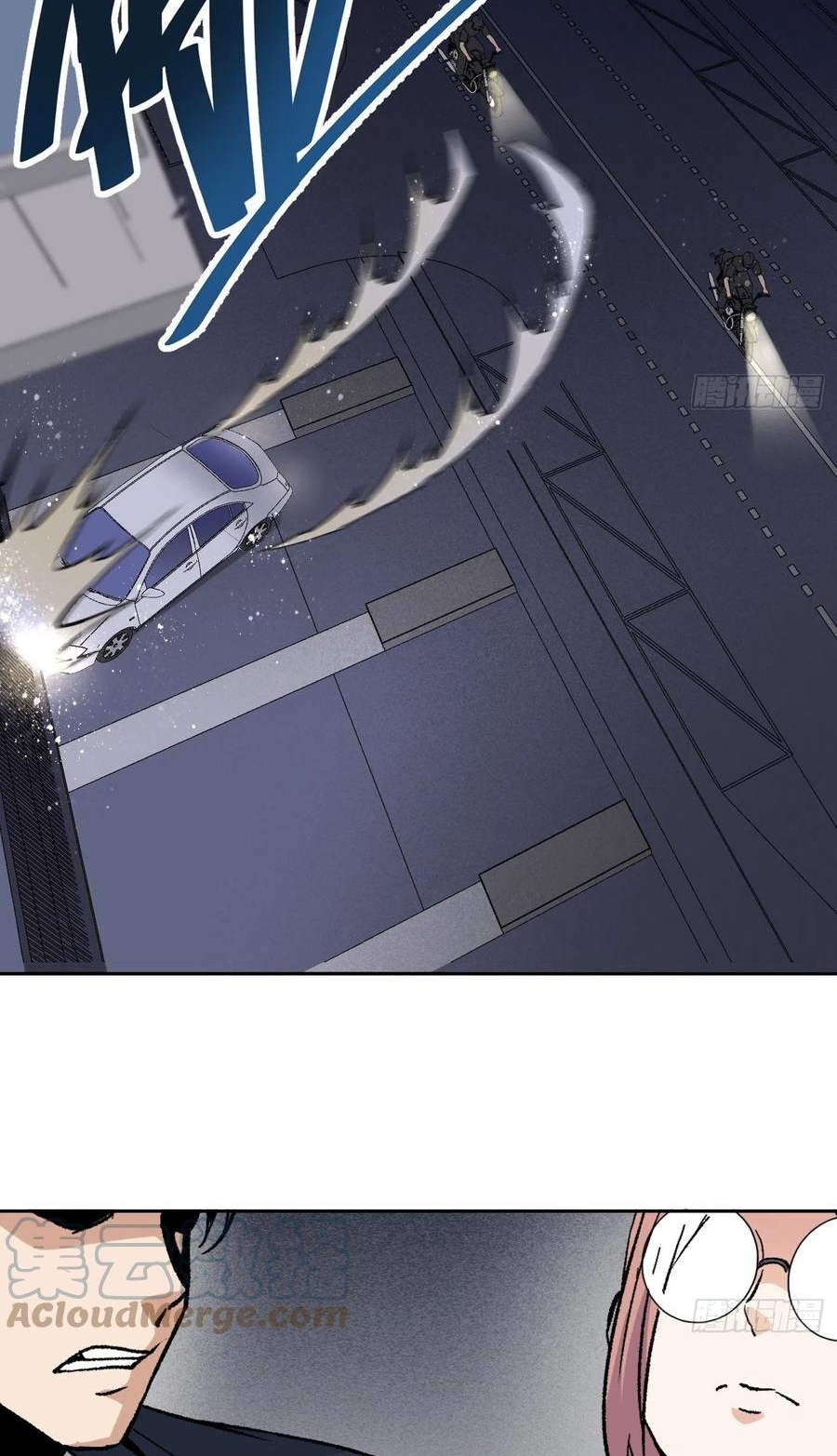 Super Wild Genius Chapter 48 Gambar 5