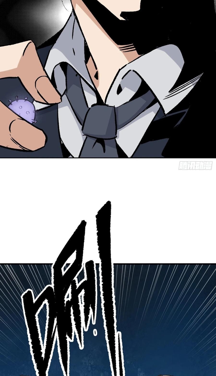 Super Wild Genius Chapter 48 Gambar 8
